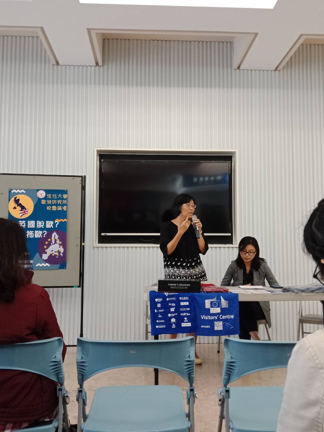 歡迎光臨歐盟研究中心_活動集錦【詳細內容】